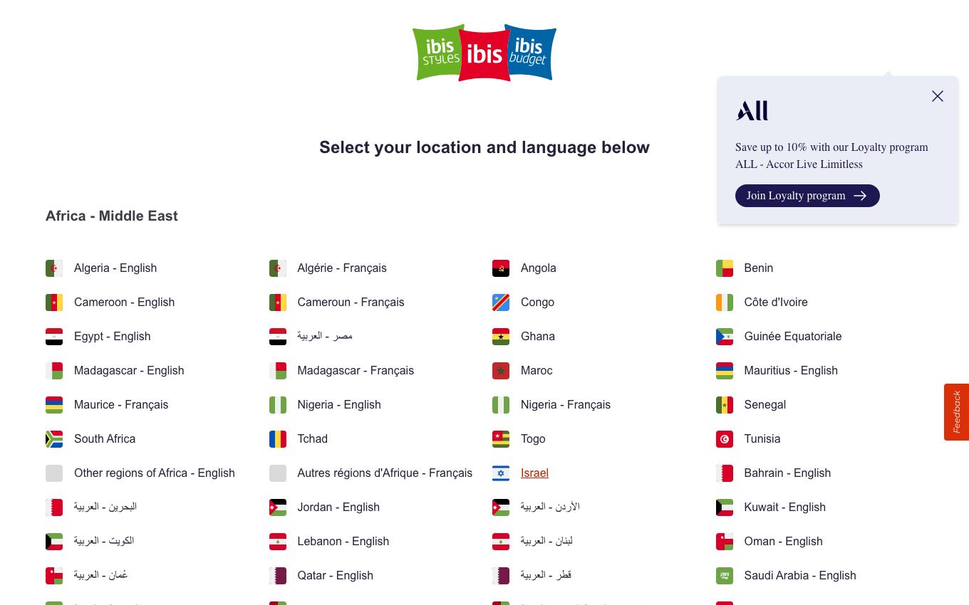 Page d'accueil du site officiel Ibis Budget