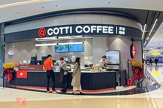 Logo Cotti Coffee