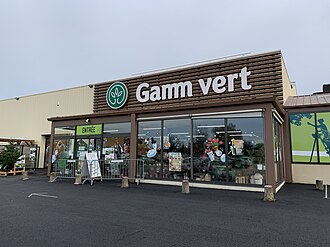 Logo Gamm Vert
